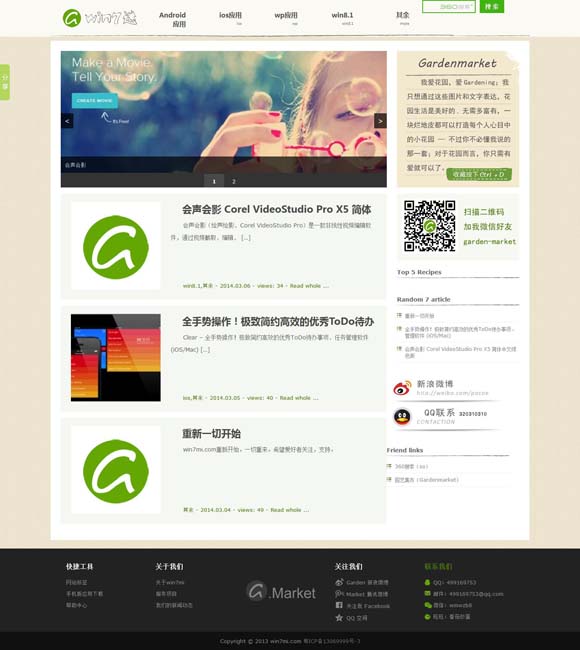 今晚香港澳门6合开彩开奖结果查询表 撤离到我们的初心，再出发